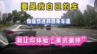 为了不殃及无辜，我今天放你一码，否则一定让你四脚朝天！