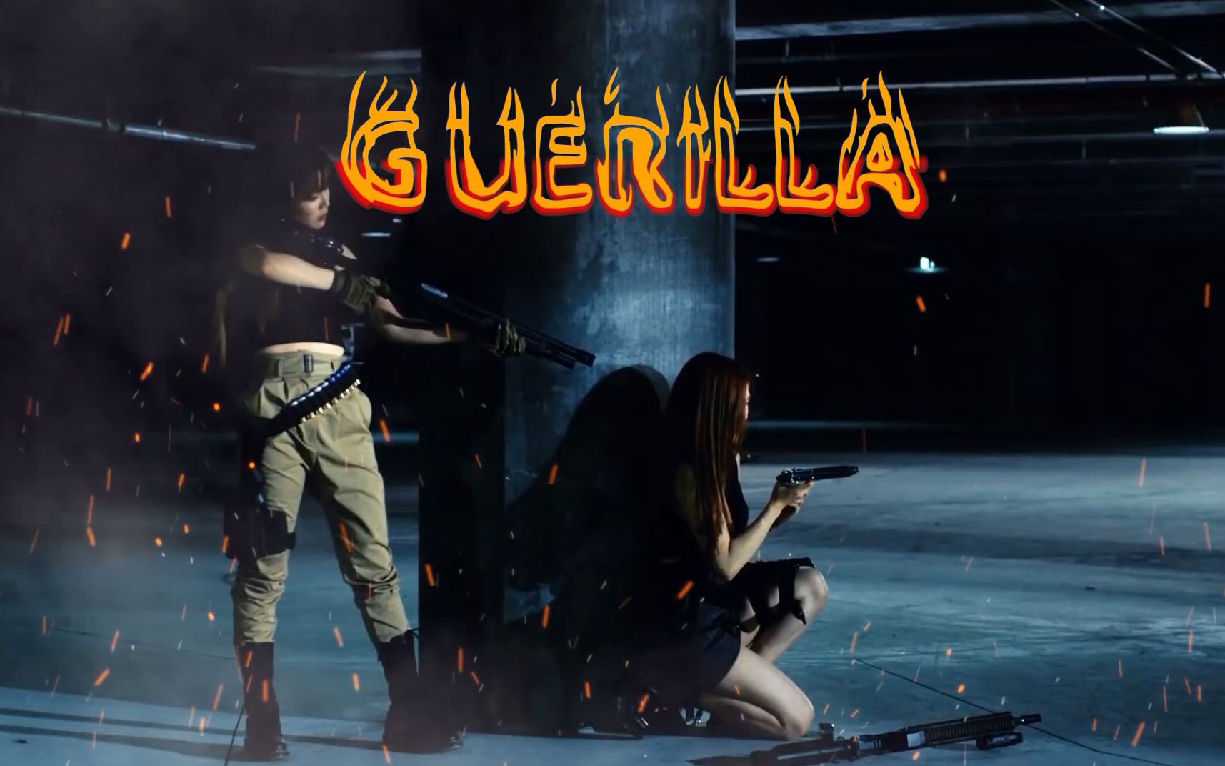 【QueendomOHMYGIRL最终曲《Guerilla》伪MV公开】哔哩哔哩bilibili