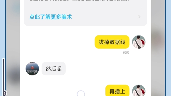 华为ple-703l华为揽阅M2青春版刷机解锁bl读解锁码秒解bl免刷机获取root权限,价格优势,效率优势