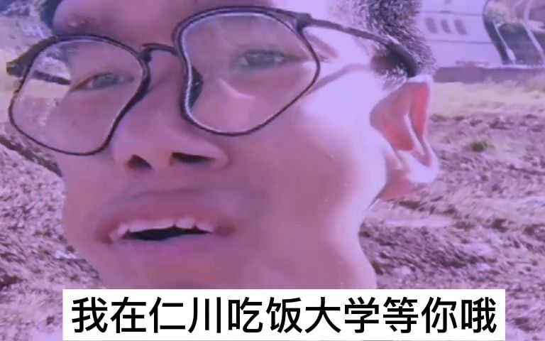 [图]仁川吃饭大学招生减章