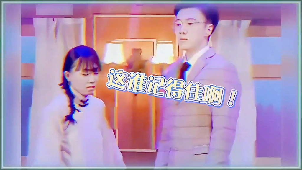 名字还是两个字容易记.哔哩哔哩bilibili