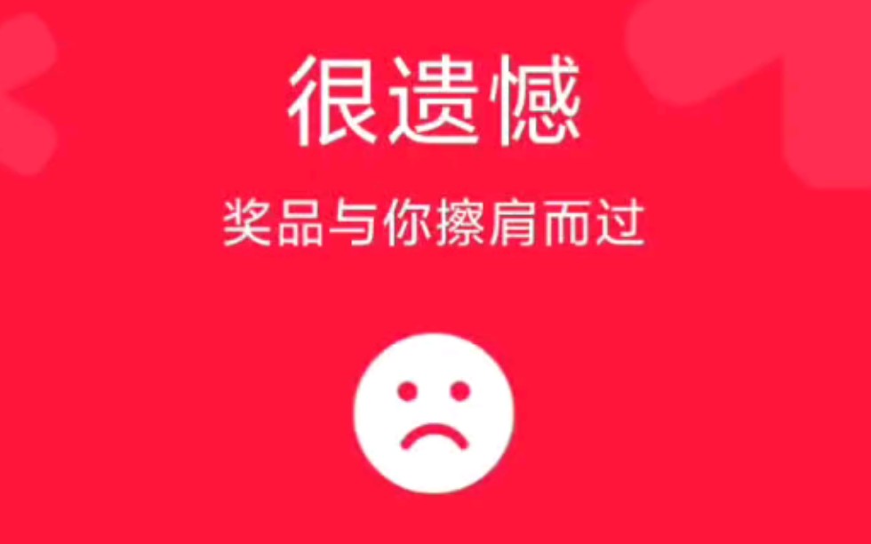 雷军爸爸,奥利给!哔哩哔哩bilibili