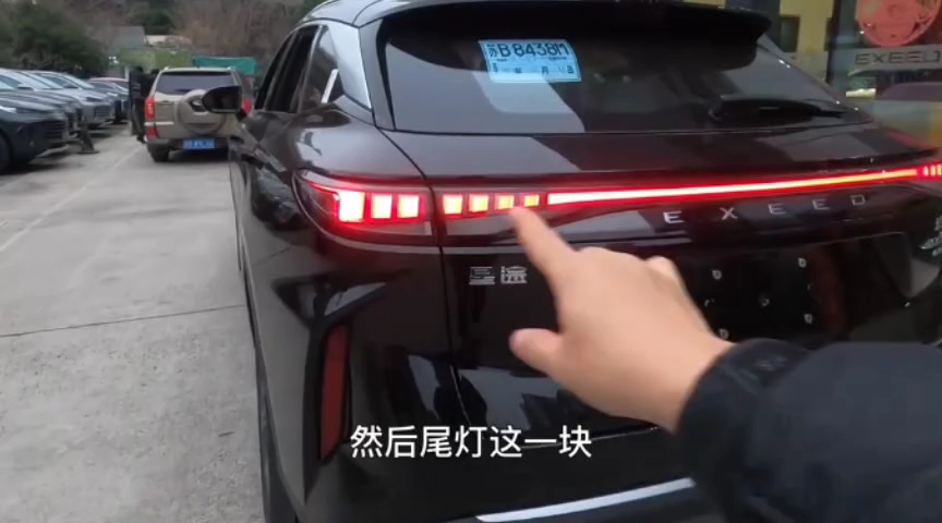 星图汽车体验分享哔哩哔哩bilibili