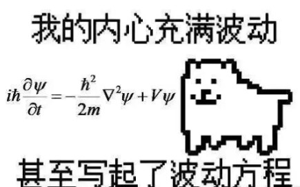 [图]北京大学-量子力学（国家级精品课）