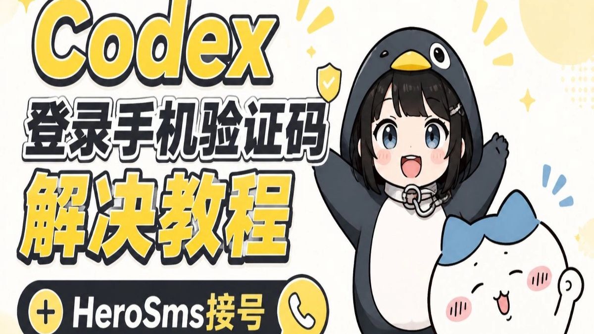 手机接码软件哪个好用一点儿的 手机接码软件哪个好用一点儿的