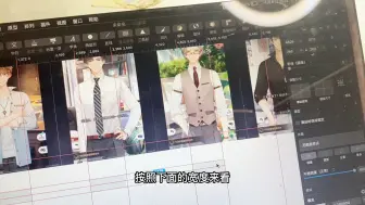 Tải video: 关于未定四男主的尺寸问题