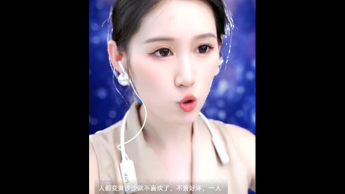 黄莎莎23.4.25哔哩哔哩bilibili