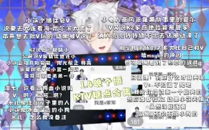 Download Video: 【凌音阁】【KTV】1.4晚个播KTV糖点合集。小筷主打猛夸公主，“阳光，帅高”虽然错过了连麦，V展示小筷入戏发言：V家军！渣七：狗血小说。 V：KZ写的。