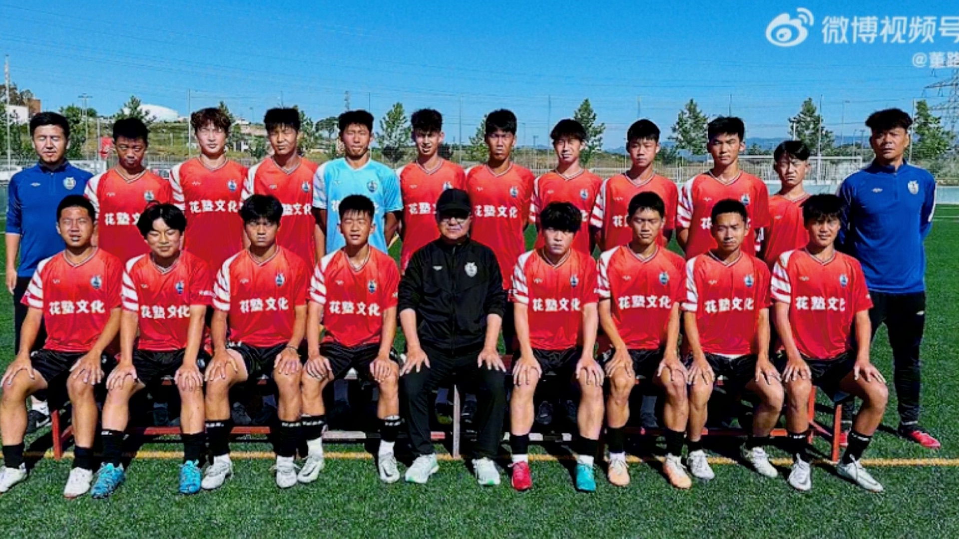 中国足球小将u15全部集结完毕!即将奔赴荷兰9997漫威杯!