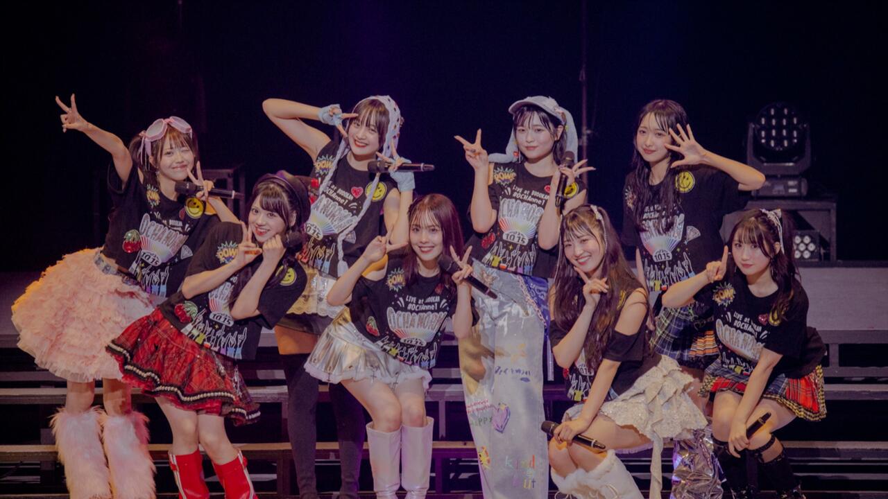 OCHA NORMA】2025 LIVE at BUDOKAN ~#OCHAnnel~_哔哩哔哩_bilibili