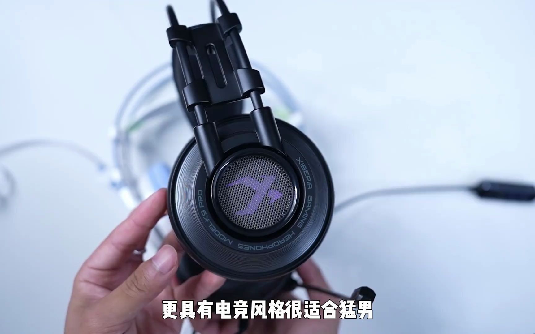 145_专业听声辨位的游戏耳机,西伯利亚k9 pro测评!