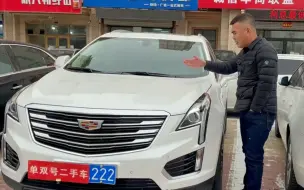 Tải video: 【二手车】二手车还得看性价比？