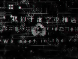 目前最高技术力（chaotic time trio） EII - OST9 -Phase1 - ?.?.?练习