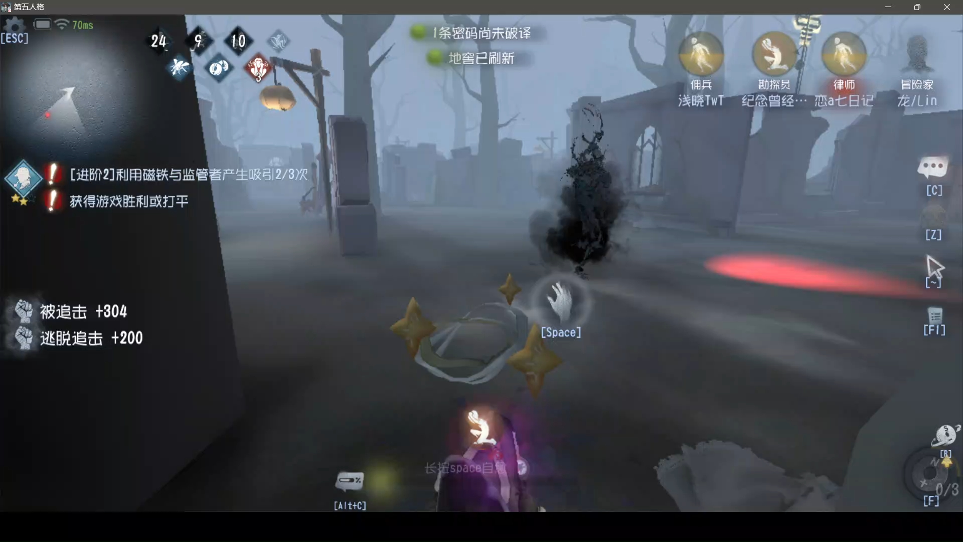 【第五人格】监管者已投降