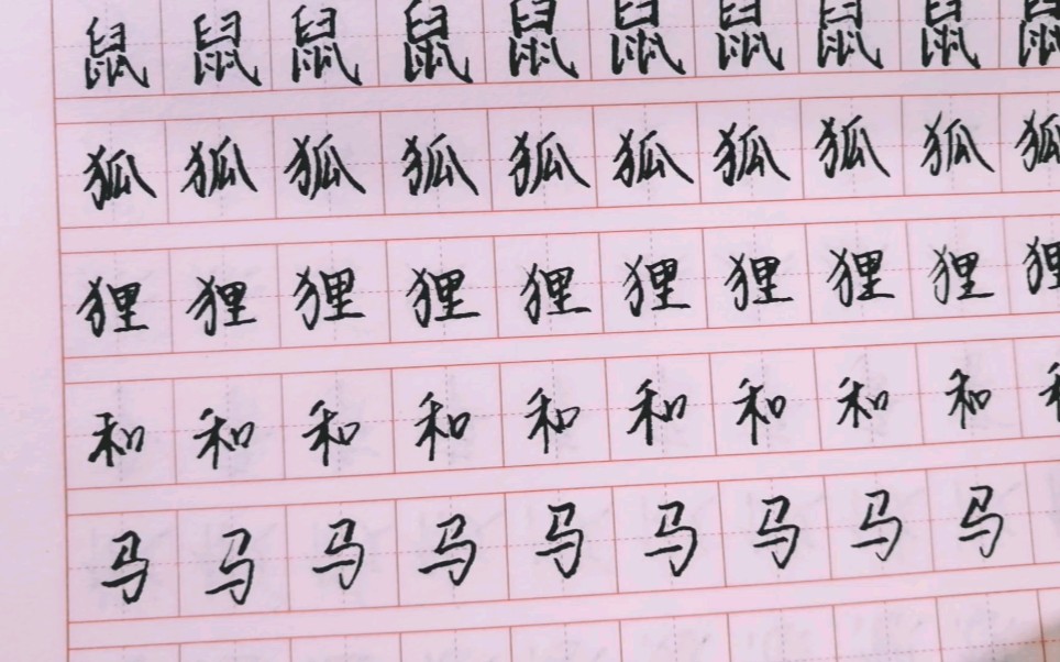 [图]20。（男孩 鼹鼠 狐狸和马）