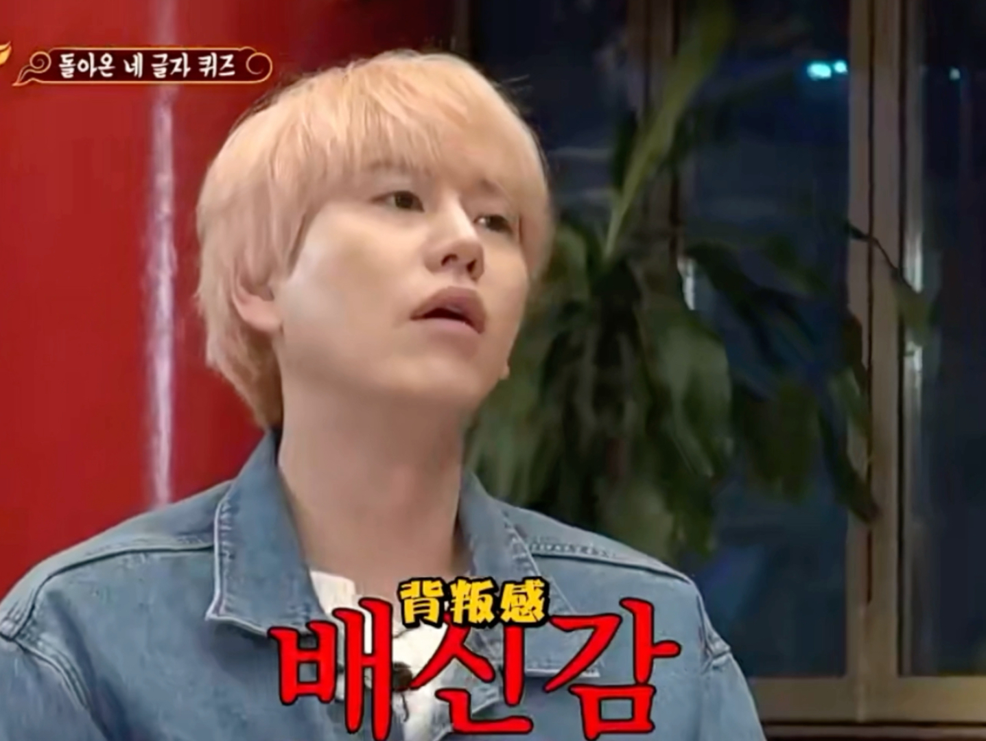 【新西游记】我举报姜虎东殷志源作弊,偷吃