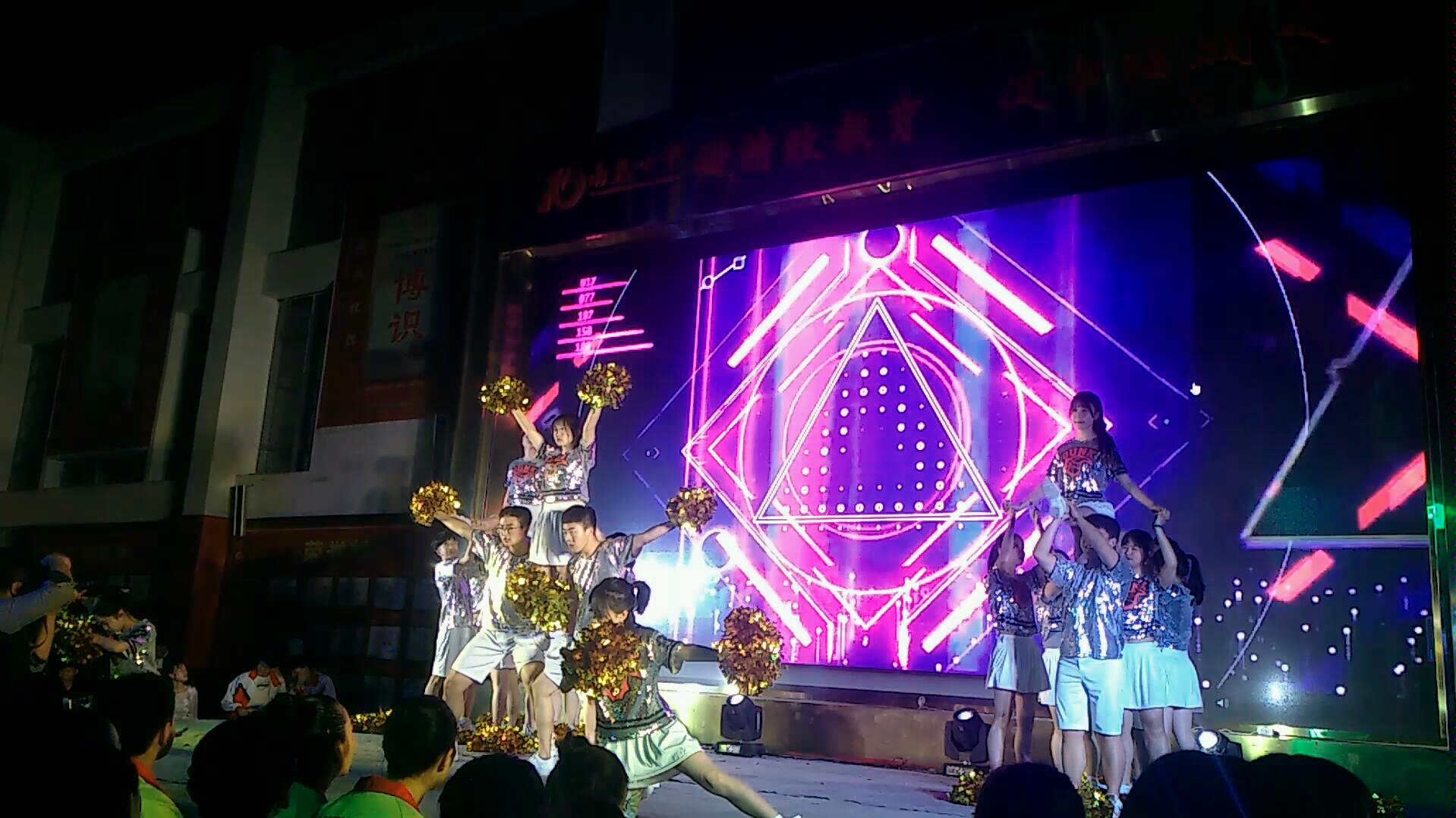 光月minnie某班的啦啦操――南充十中春之韵存货