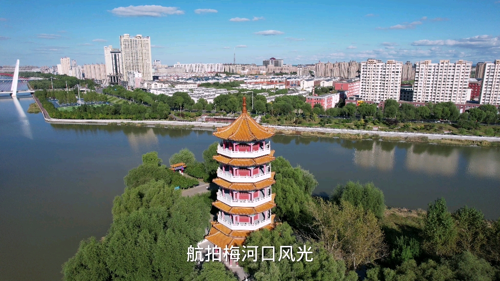 dji,air2s航拍梅河口市(原片原画面,无调色)