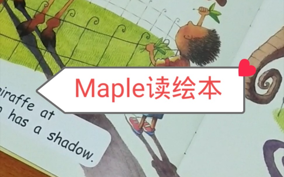 [图]Maple读绘本：红火箭（Early Level 2) Shadow