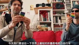 VELLO BIKE+ 测评 - 史上最轻的黑科技折叠电助力