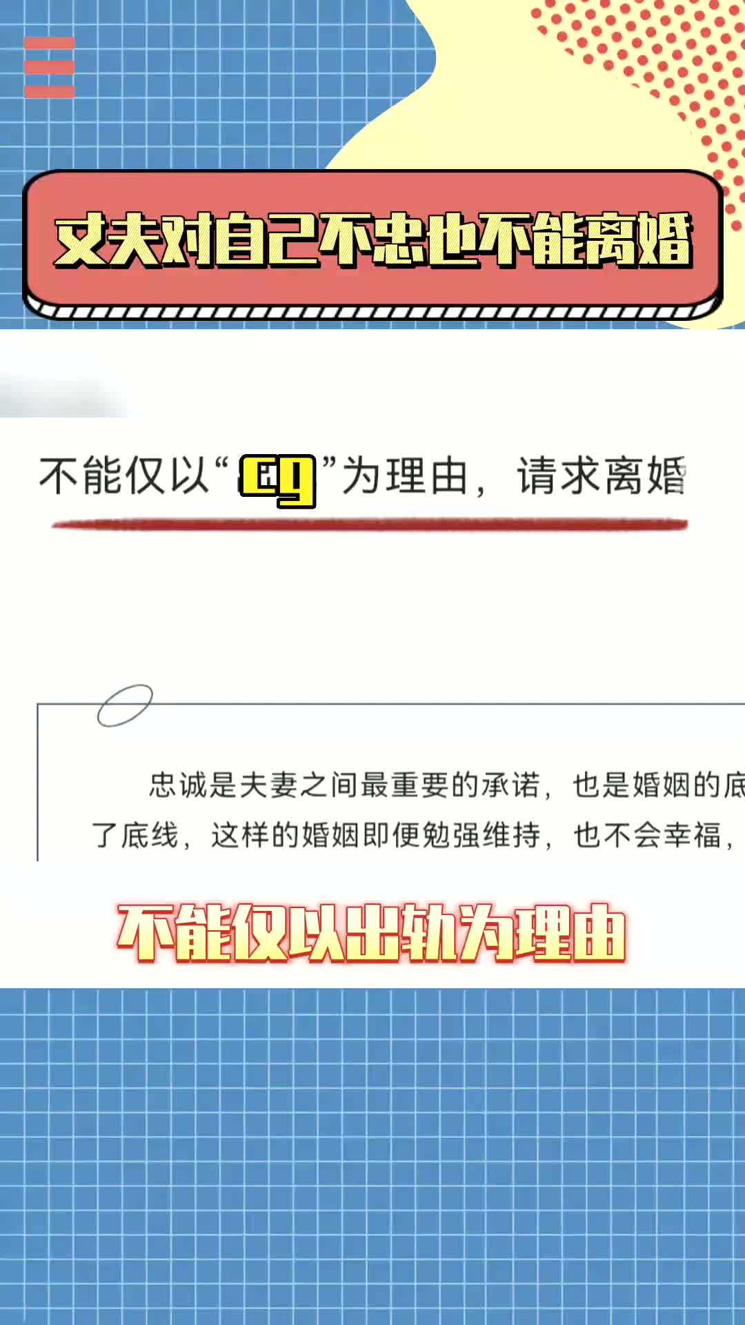 看完我的手都捏紧了!真是呵呵!哔哩哔哩bilibili