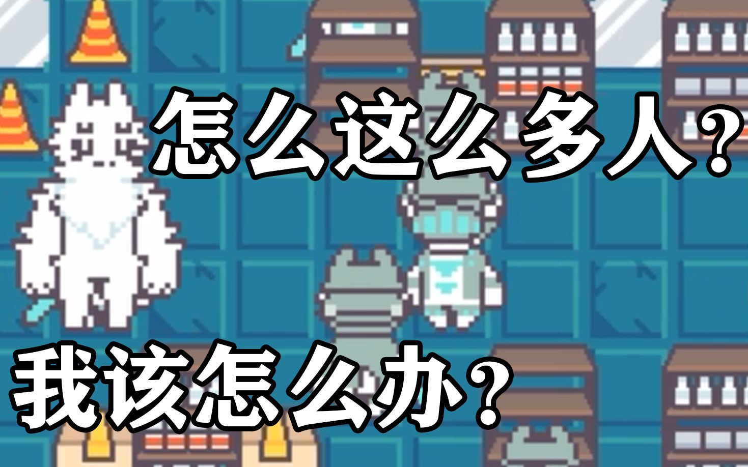 【亦辰lichep】dazed changed游戏作者新作品 难度相当!