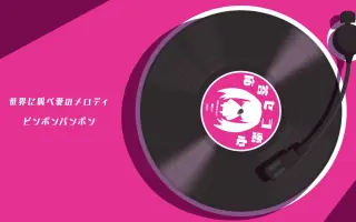 応答セヨ 搜索结果 哔哩哔哩 Bilibili