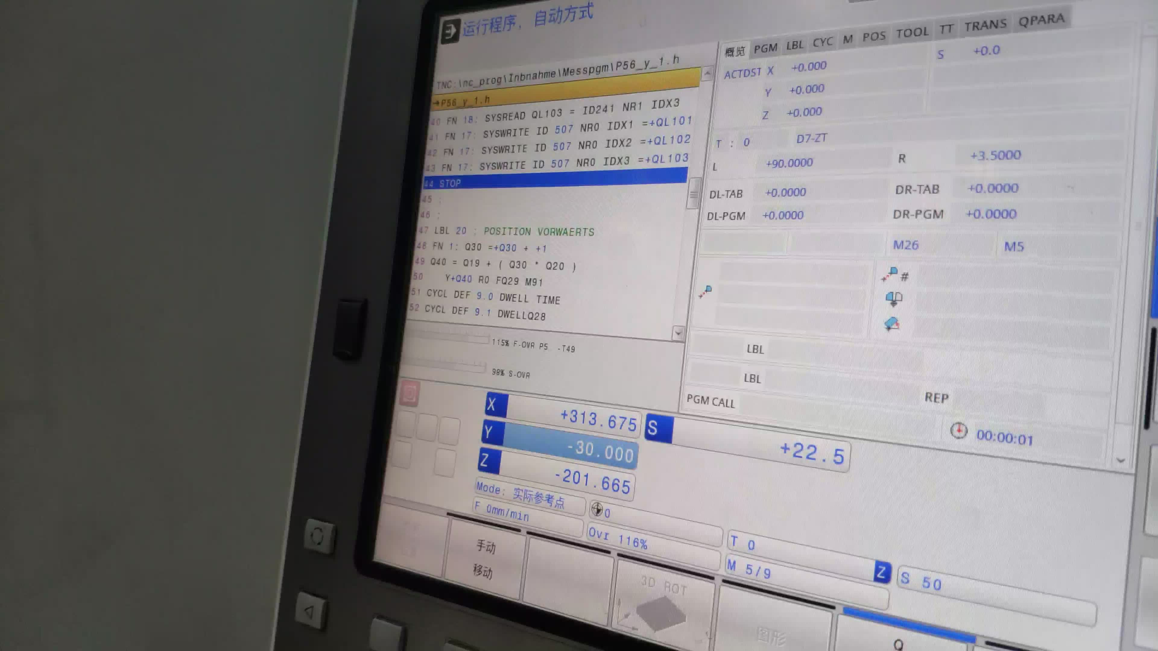 【加工中心】海德汉系统激光补偿程序哔哩哔哩bilibili