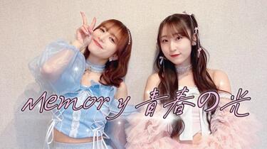 段原瑠々　井上玲音　れいるる　FCイベント2022DVD Hello! Projectデジタルコレクション」に新トレカが追加されまし