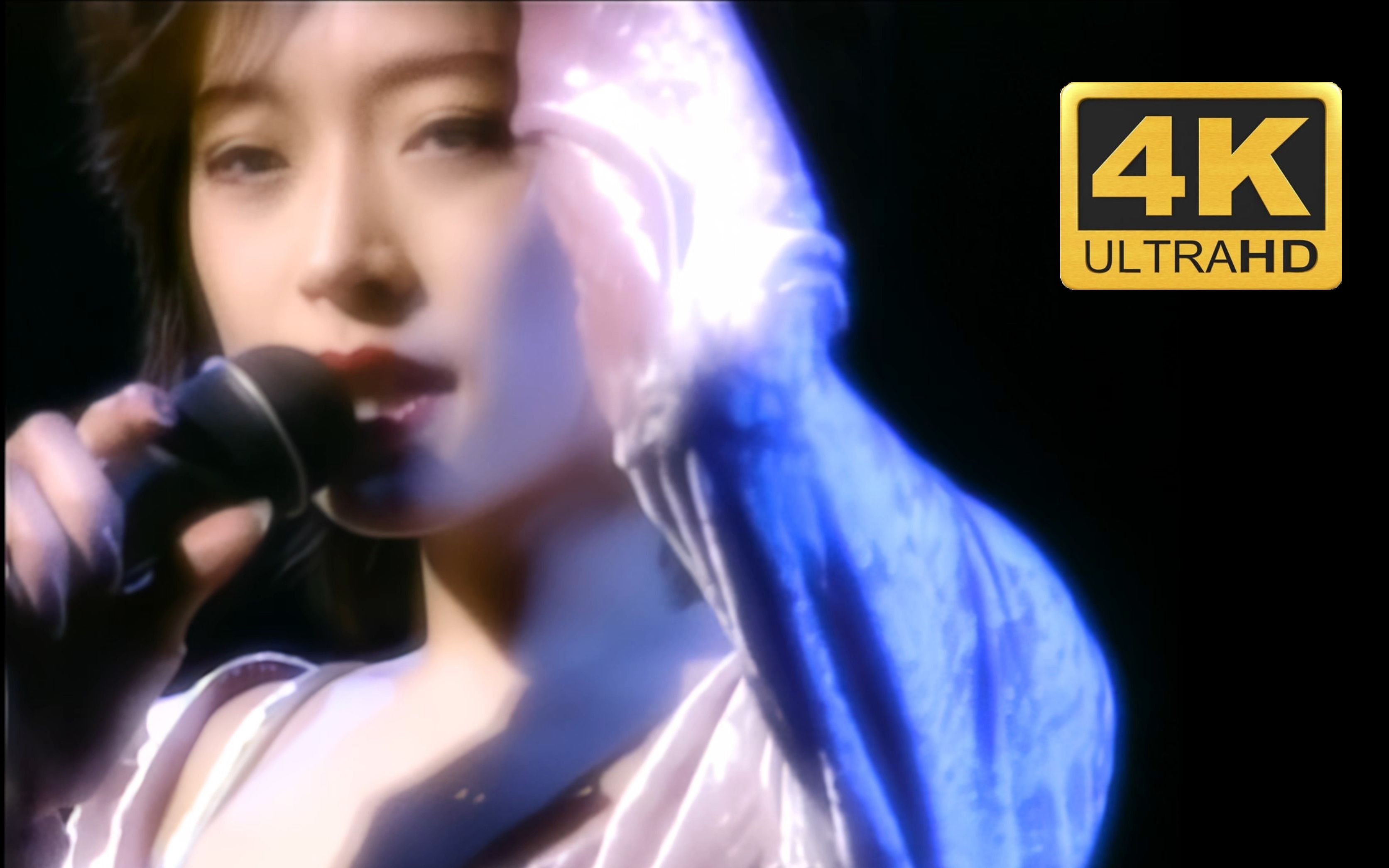 【媚力四射】TSURAIⷔSURAI 4K60 (中森明菜 TRUE LIVE 1995)哔哩哔哩bilibili