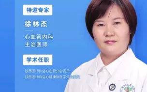 Download Video: 骨折患者有房颤能手术吗？