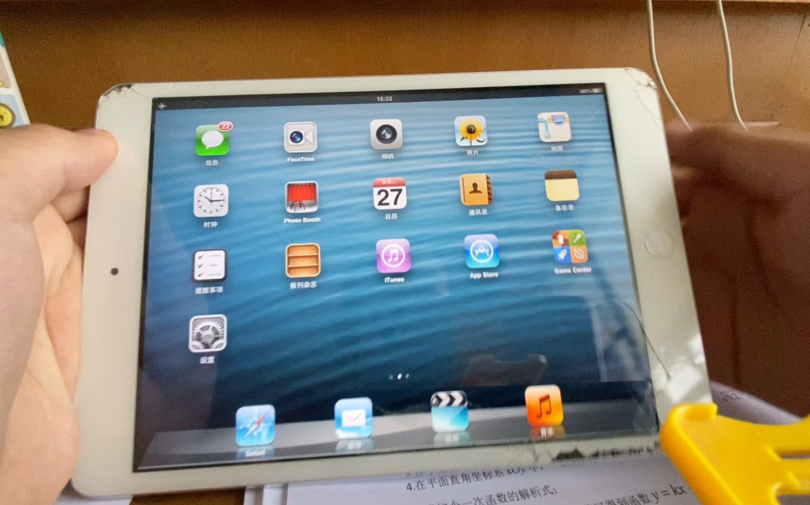 正常人类如何给越狱的设备安装越狱app
