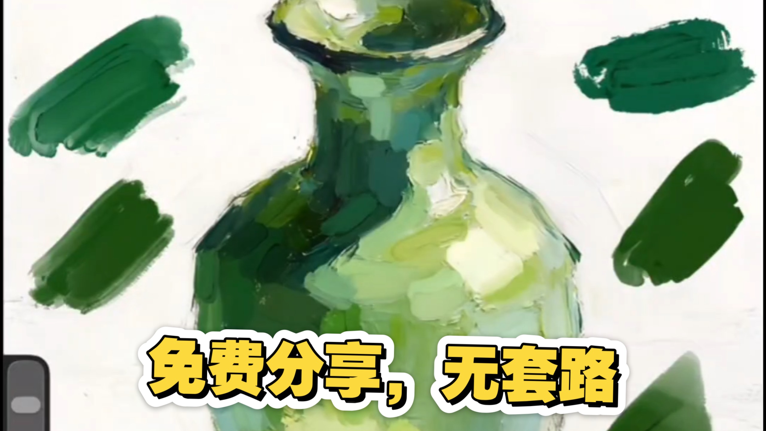这么逼真的立体油画笔刷你还没有吗！/免费分享