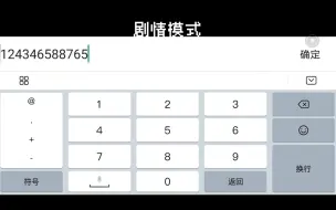 Download Video: 元气骑士前传登录方法