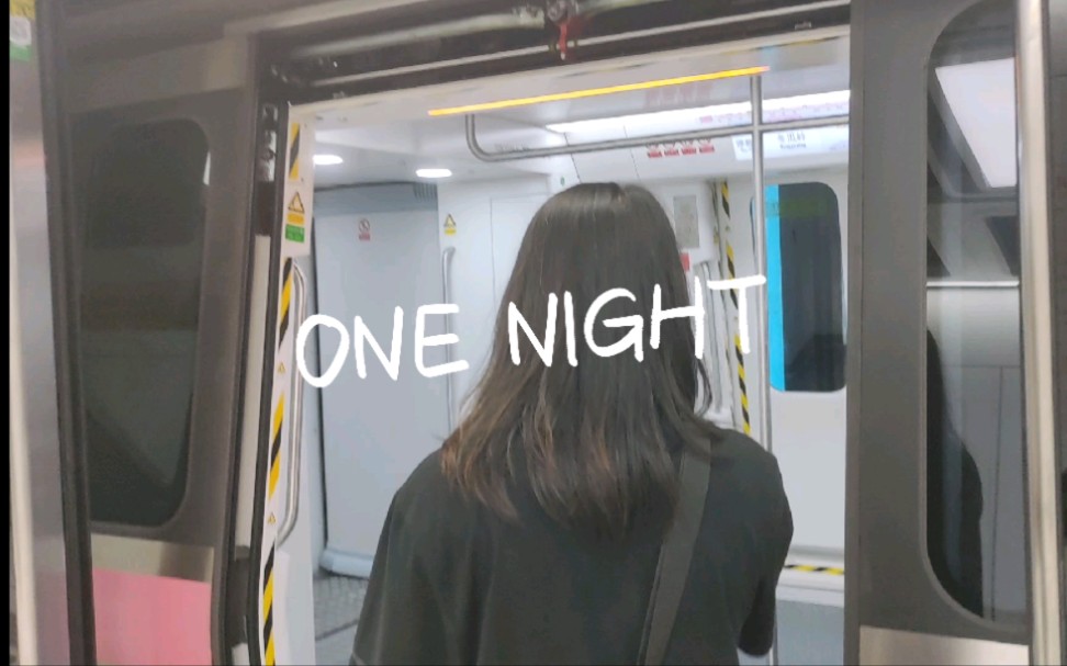 [图]one night in 深圳