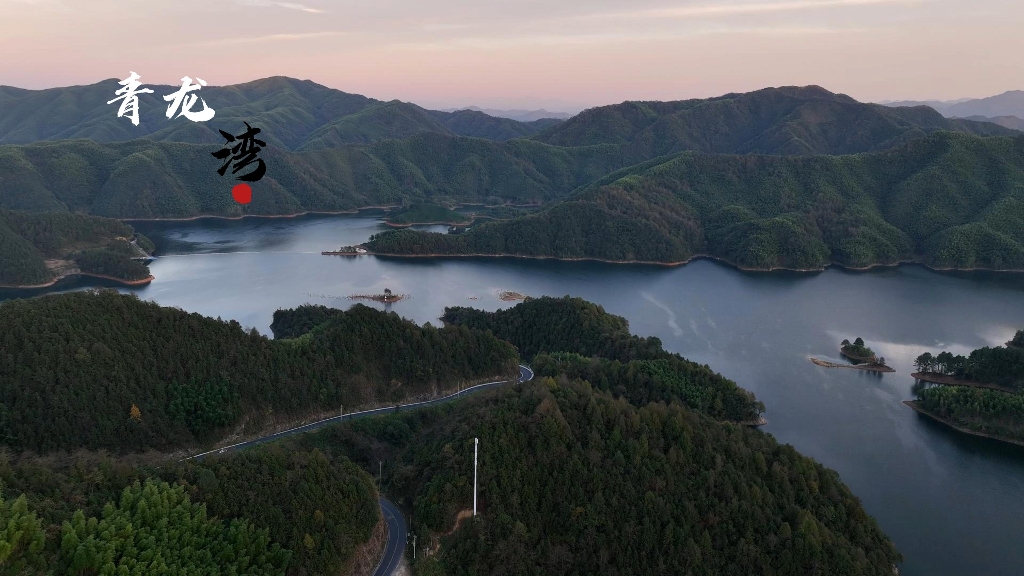夕阳下的青龙湾