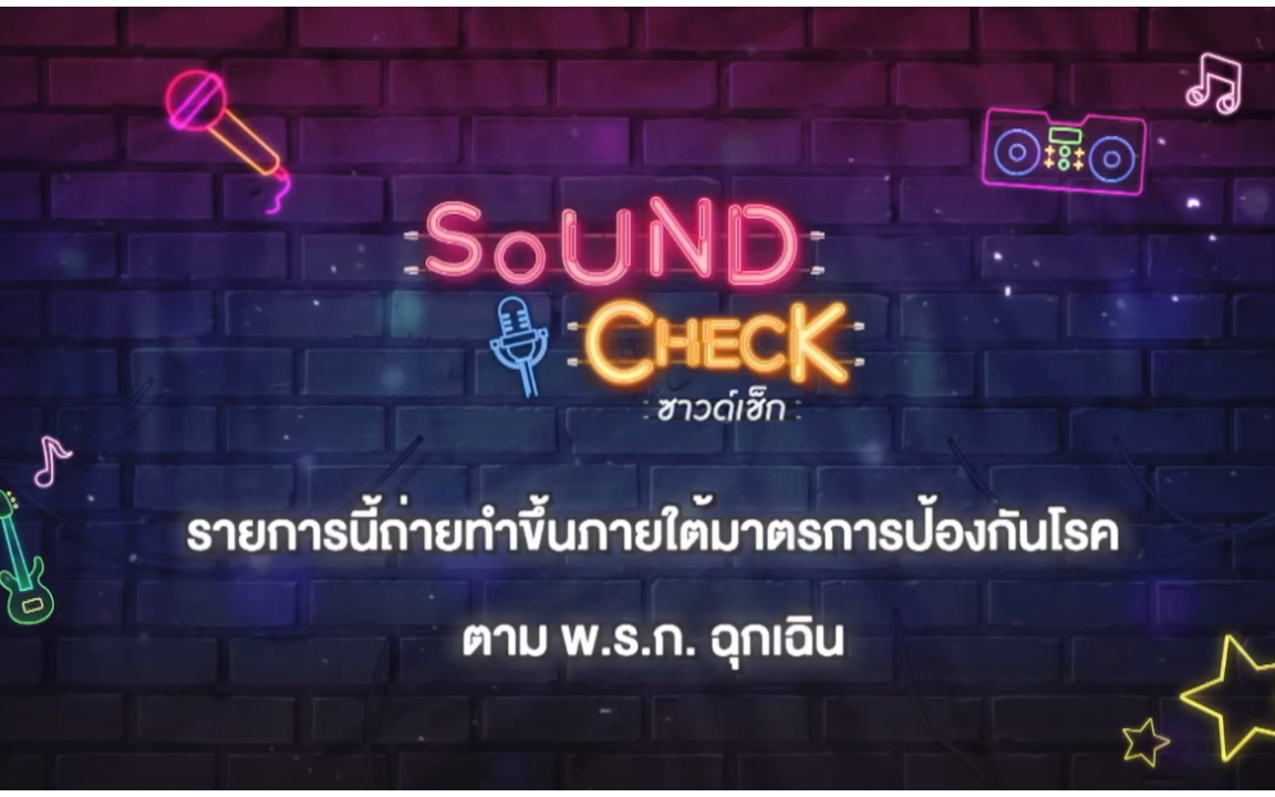 [图]ZeeNunew | Sound check