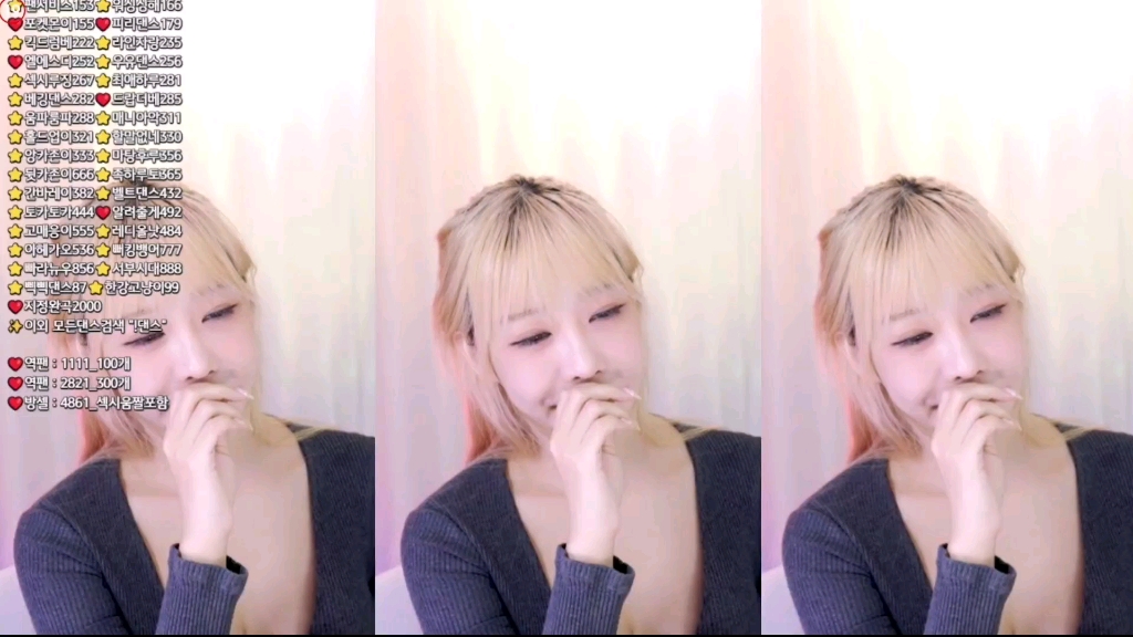 afreecatv-韩璐2024-05-13