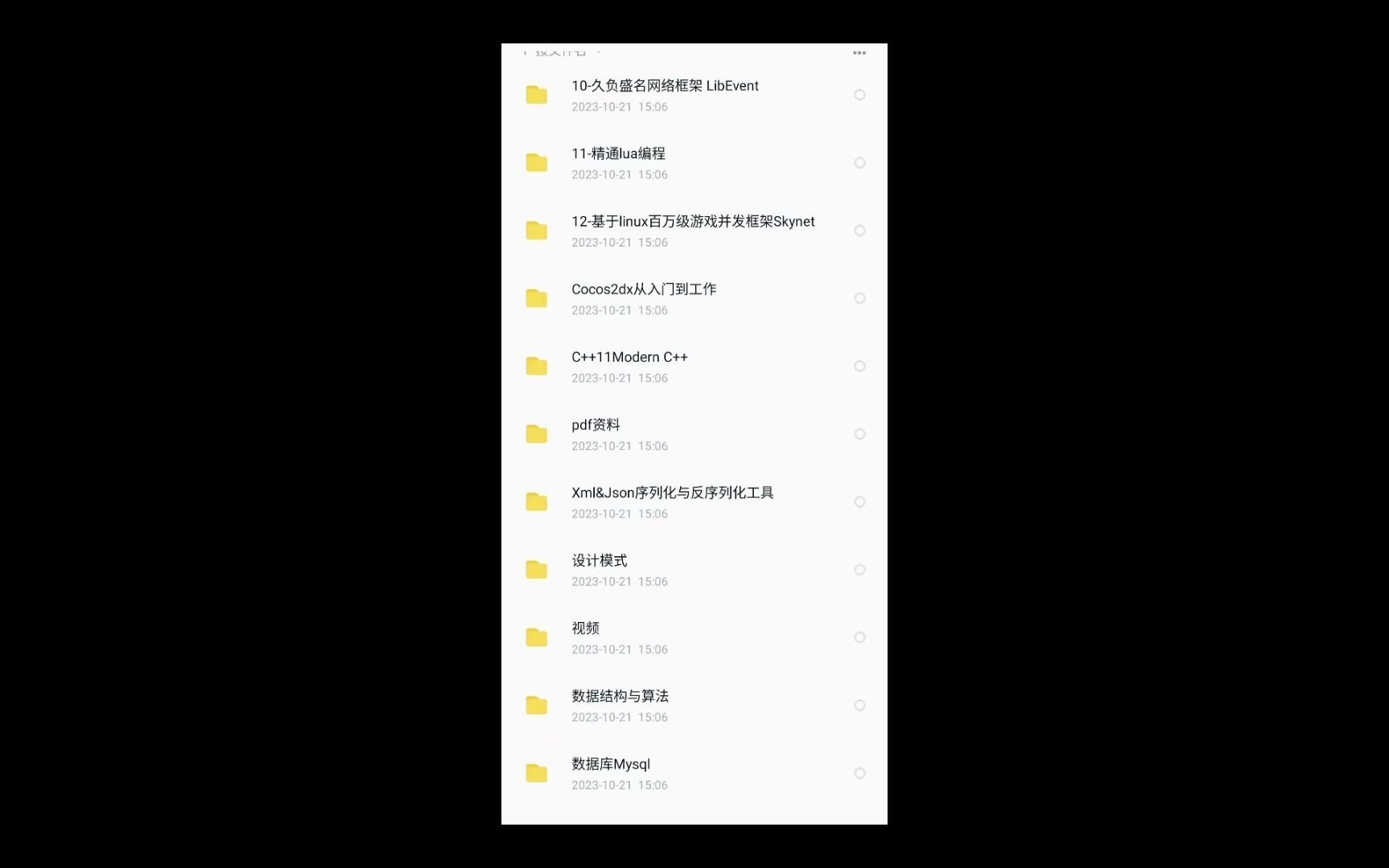 好课一起学王贵林c语言c++拼课up主哔哩哔哩bilibili