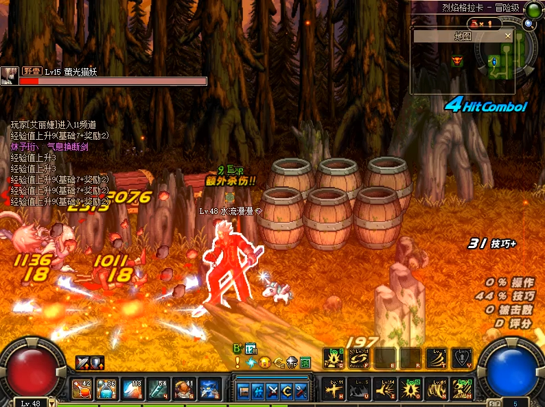 act7-dnf60版本带着流星落刷图之烈焰格拉卡