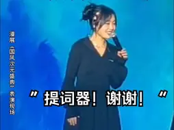 Download Video: 知名女声优宴宁即兴表演震惊张艺谋