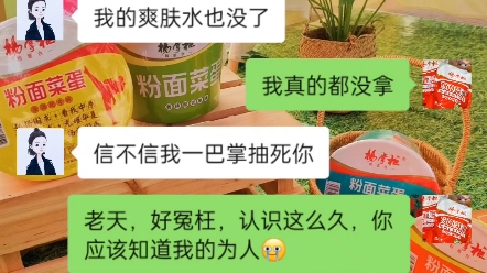 你永遠都叫不醒一個裝睡的人,你永遠也捂不暖一顆不靠向你的心