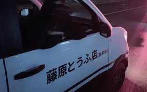 Download Video: 【4K】日本网友改装五菱宏光miniEV AE86