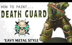 Скачать видео: 战锤40k 涂装教程 死亡守卫 'Eavy Metal版 (paint Death Guard like the box art! -'Eavy Metal )