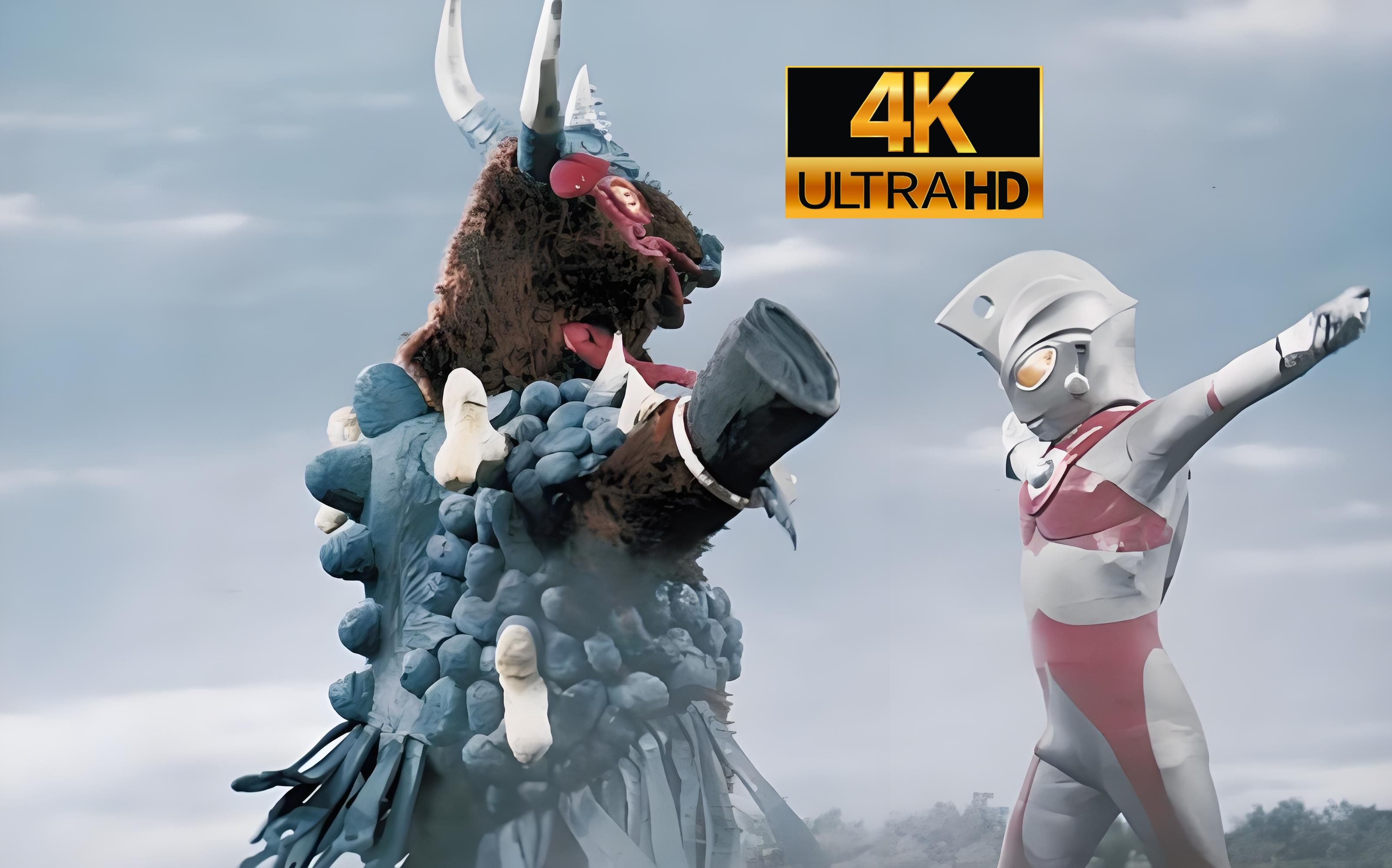 艾斯奥特曼第16集 夏日怪奇系列——愤怒的牛神 vs 牛神超兽卡奥拉