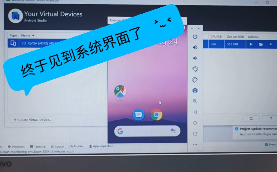 [图]渣机用Android studio的安卓10模拟器到底有多卡（dev）