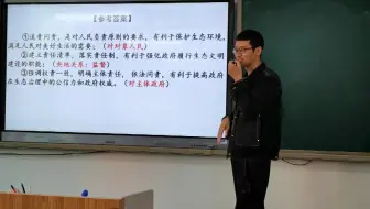 【高考政治】人民主体·题型