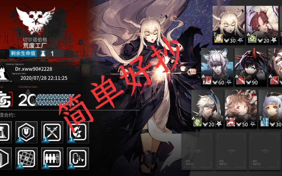 无脑低配危机合约20利刃行动无赛无杰无笛