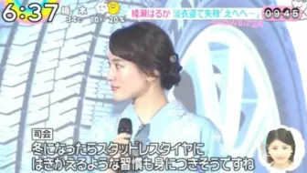 补 爱拔伊野尾的猫派犬派 绫濑遥 哔哩哔哩 Bilibili