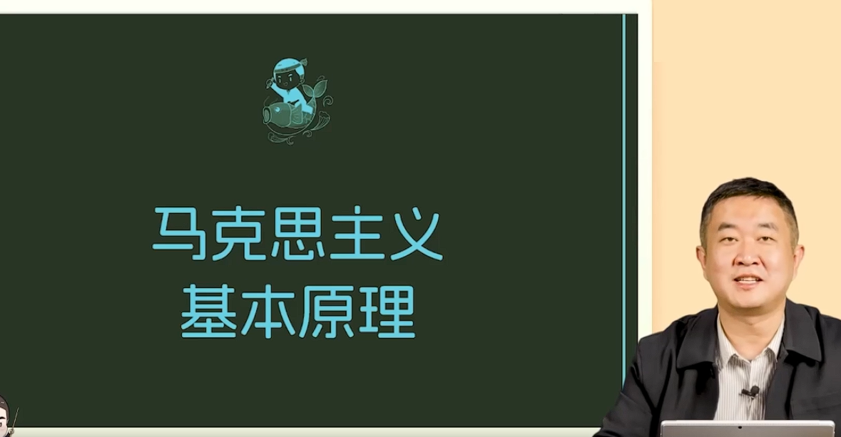 [图]徐涛强化课政治2025【考研政治】2025核心考案网课配套视频-笔记-基础-讲义-强化